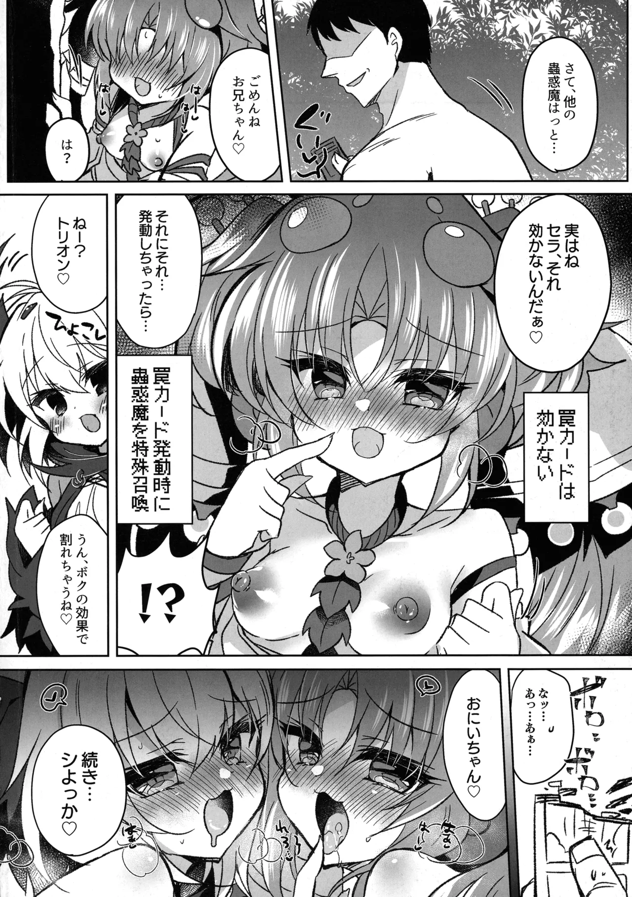 Nhentai Image