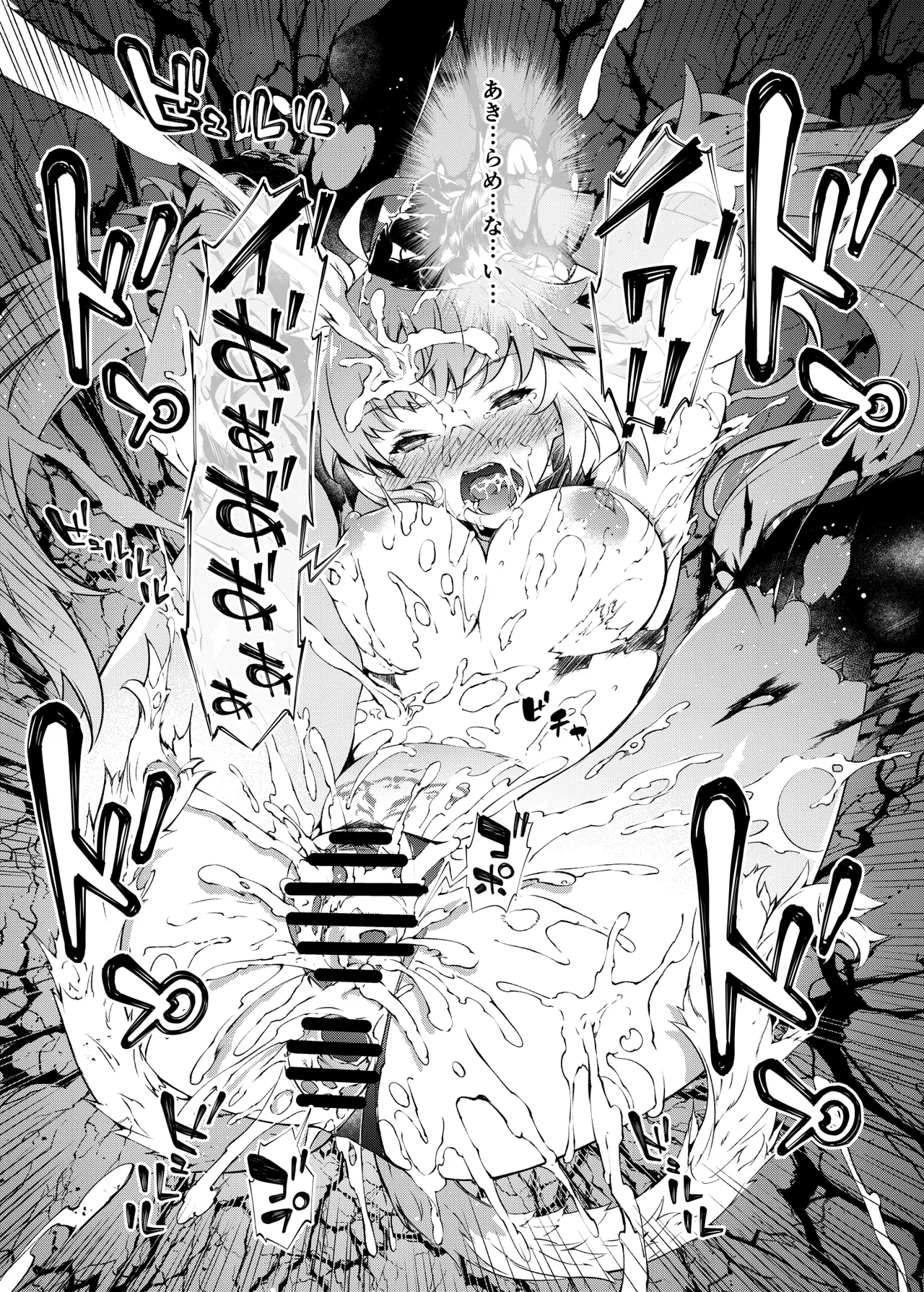 Toudo ni Ochiru Calydon page 25 featuring atalanta alter fate grand order parody - big breasts kemonomimi hentai manga - read online free