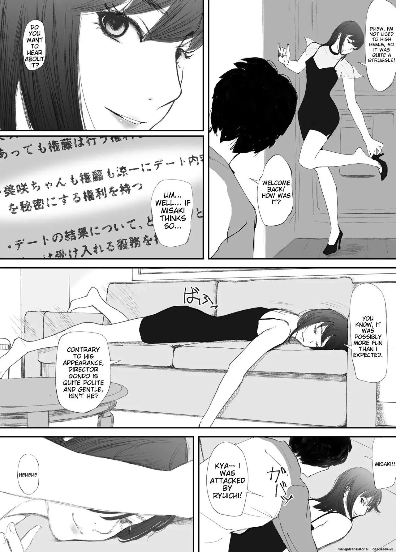 Wakarase Sex ni Ochita Konyakusha | My Fiance Fell Into Sex page 21 original parody - netorare condom hentai manga - read online free