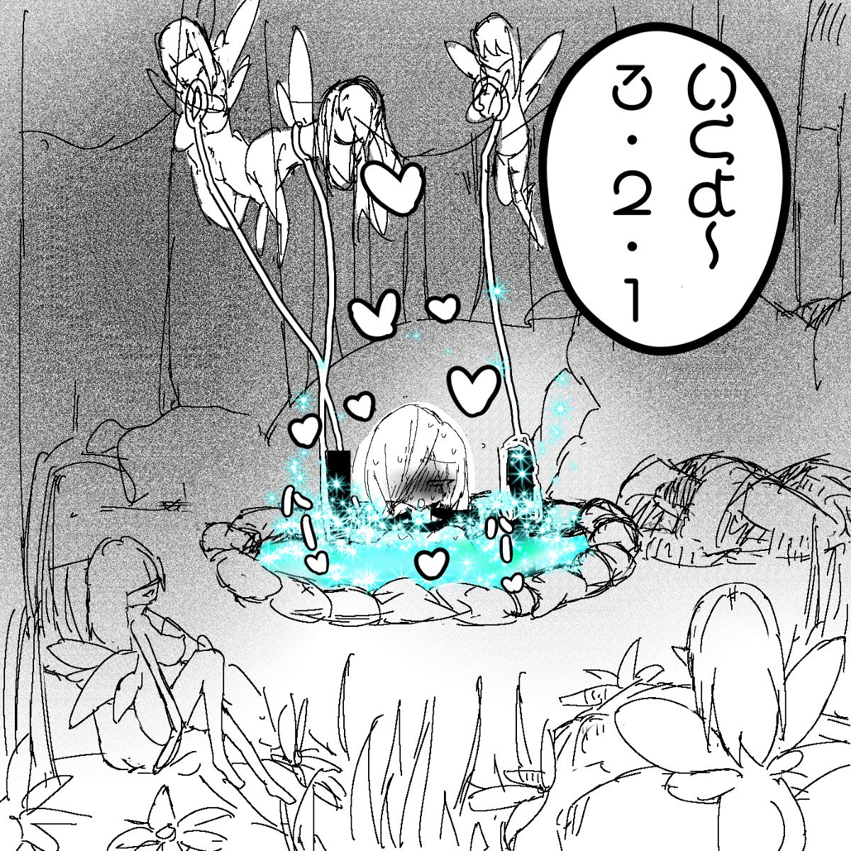 妖精の泉へようこそ！2 page 21 original parody - bondage hentai manga - read online free