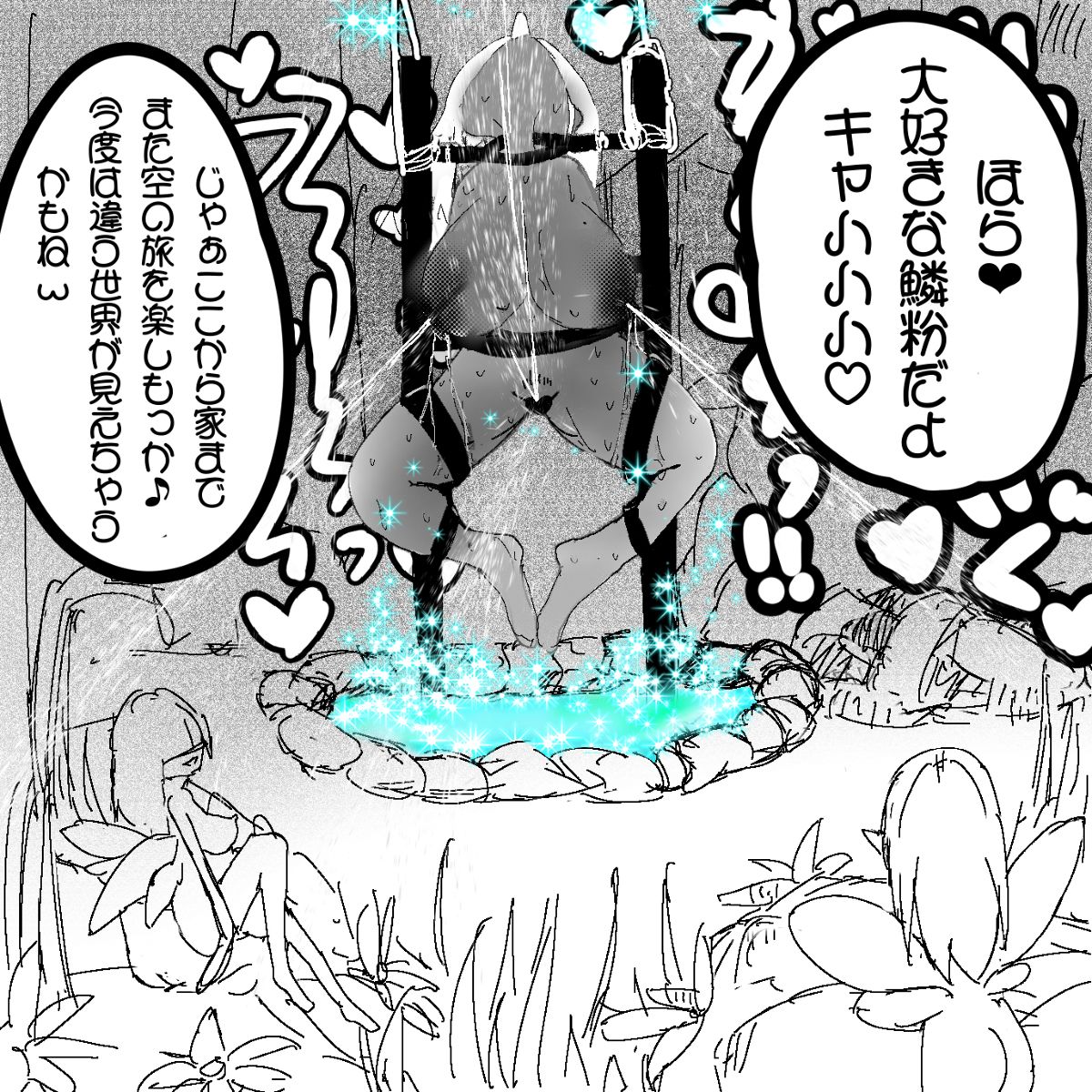 妖精の泉へようこそ！2 page 24 original parody - bondage hentai manga - read online free