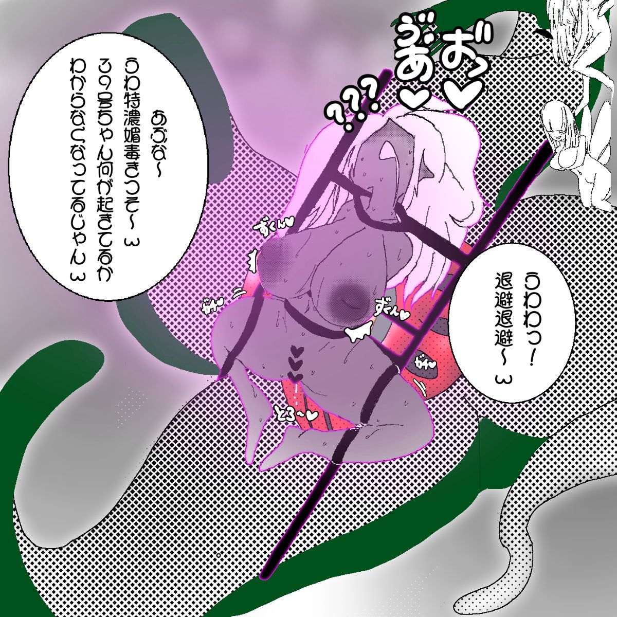 妖精の泉へようこそ！3 page 11 original parody - bondage hentai manga - read online free