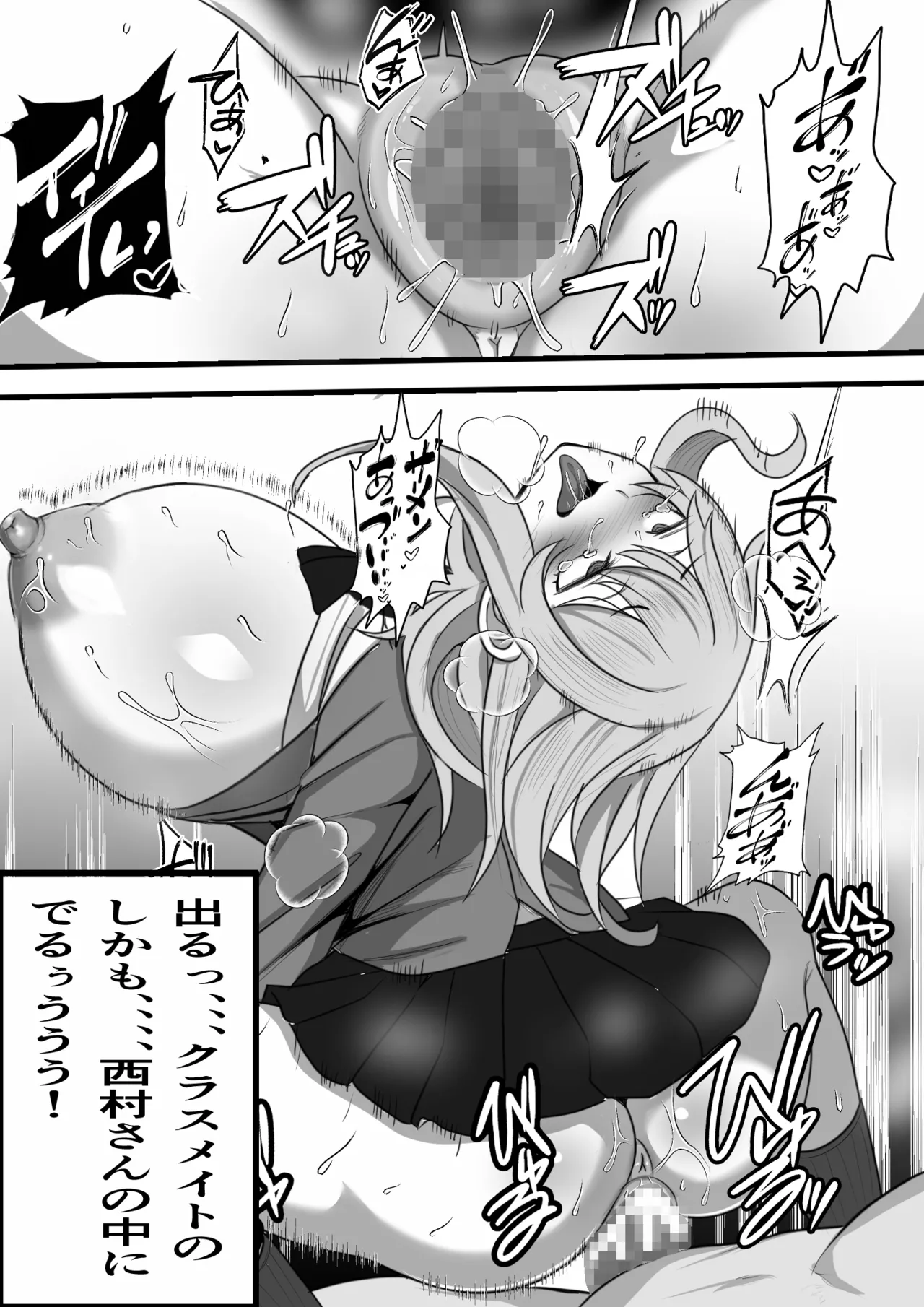 DeliHeal Onaji Class no Yankee-chan ga Kita no Daga page 27 original parody - big breasts schoolgirl uniform hentai manga - read online free