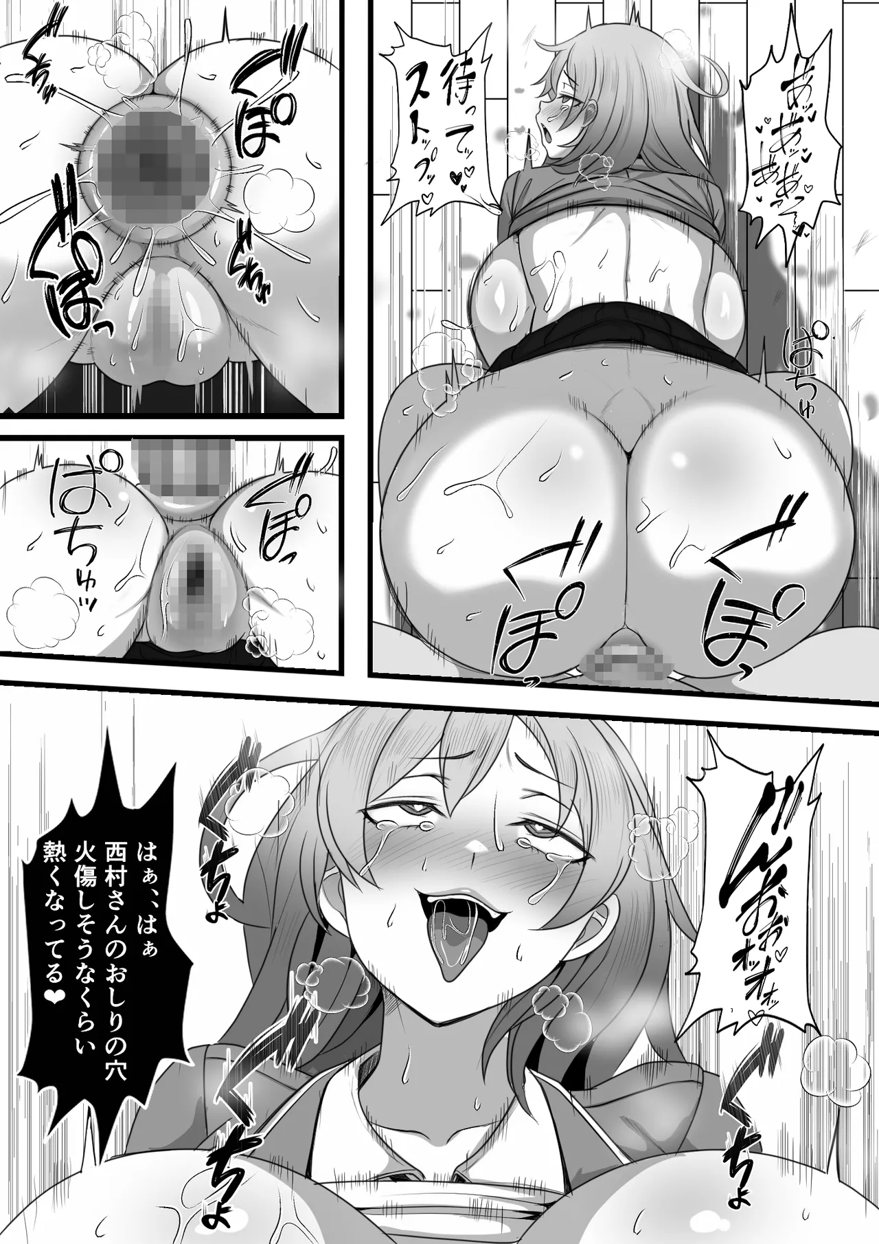 DeliHeal Onaji Class no Yankee-chan ga Kita no Daga page 34 original parody - big breasts schoolgirl uniform hentai manga - read online free