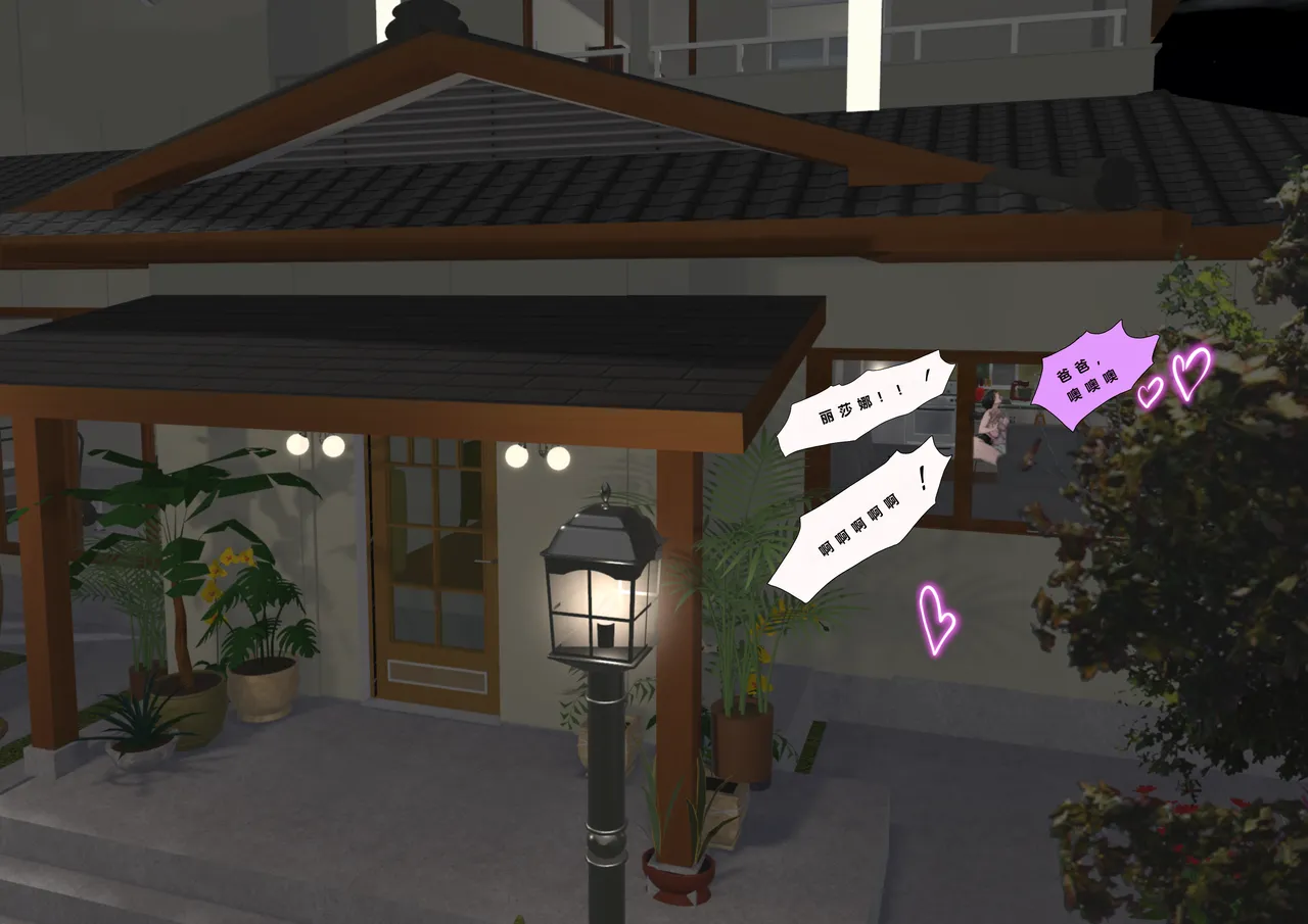 Tsumibukai yokubō | Sinful Lust Chapter. 2 邪恶的欲望 第二章 NTR YYDS 个人汉化 page 40 original parody - rough translation big breasts hentai manga - read online free