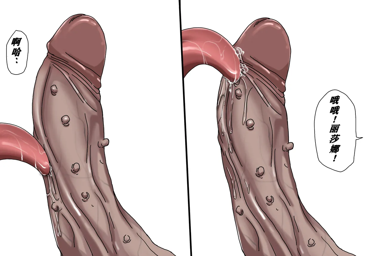 Tsumibukai yokubō | Sinful Lust Chapter. 2 邪恶的欲望 第二章 NTR YYDS 个人汉化 page 60 original parody - big breasts old man hentai manga - read online free