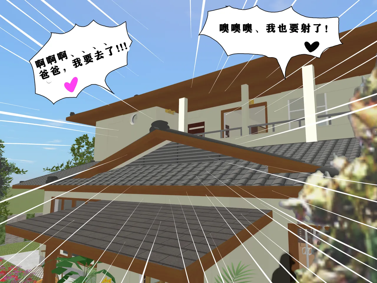 Tsumibukai yokubō | Sinful Lust Chapter. 2 邪恶的欲望 第二章 NTR YYDS 个人汉化 page 90 original parody - big breasts old man hentai manga - read online free