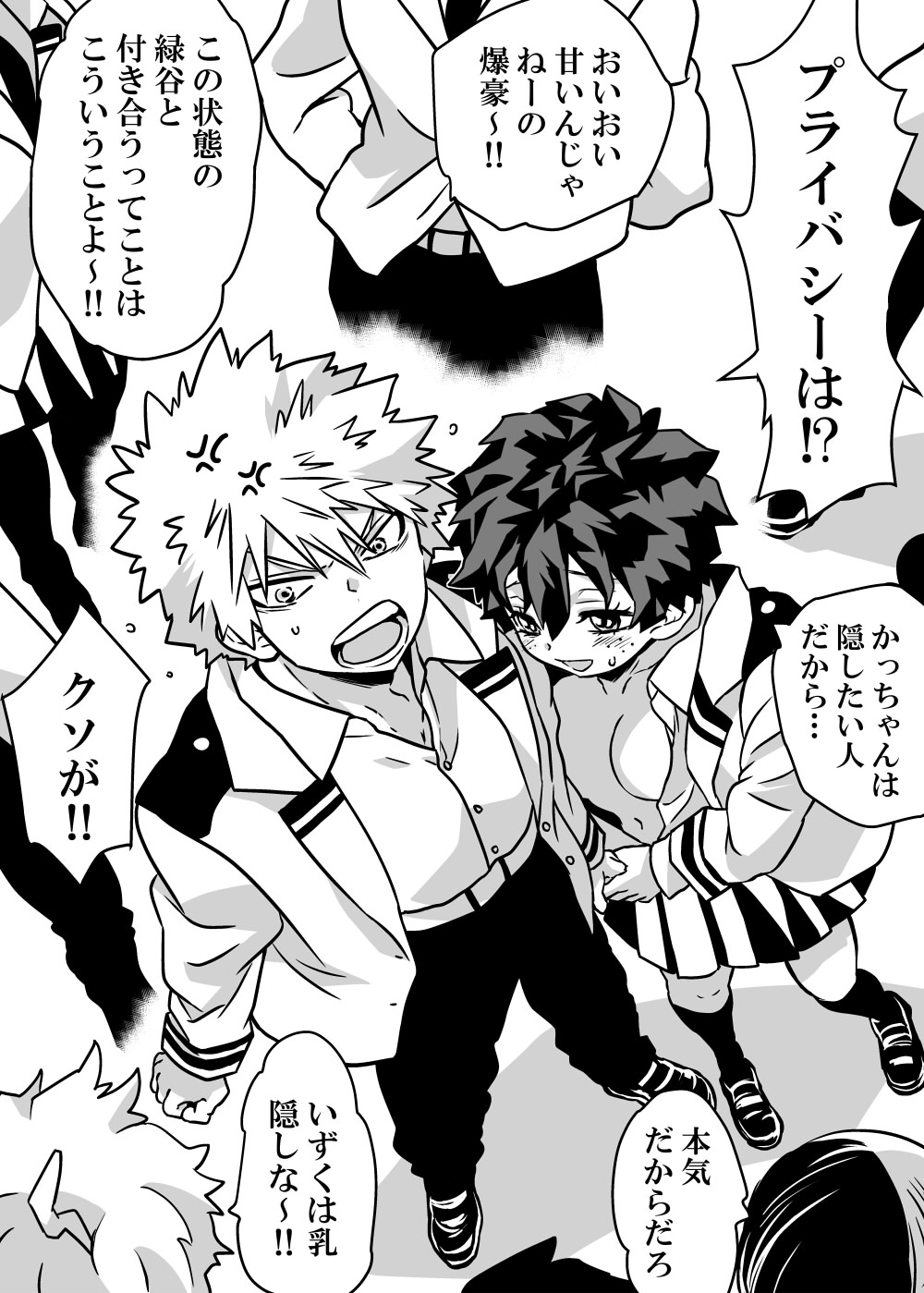 Nyotaika Shita Deku ni A-gumi ga Waite Muragaru Hanashi page 227 featuring izuku midoriya my hero academia parody - big breasts swimsuit hentai manga - read online free
