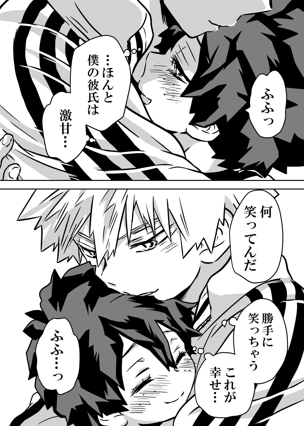 Nyotaika Shita Deku ni A-gumi ga Waite Muragaru Hanashi page 244 featuring izuku midoriya my hero academia parody - big breasts swimsuit hentai manga - read online free