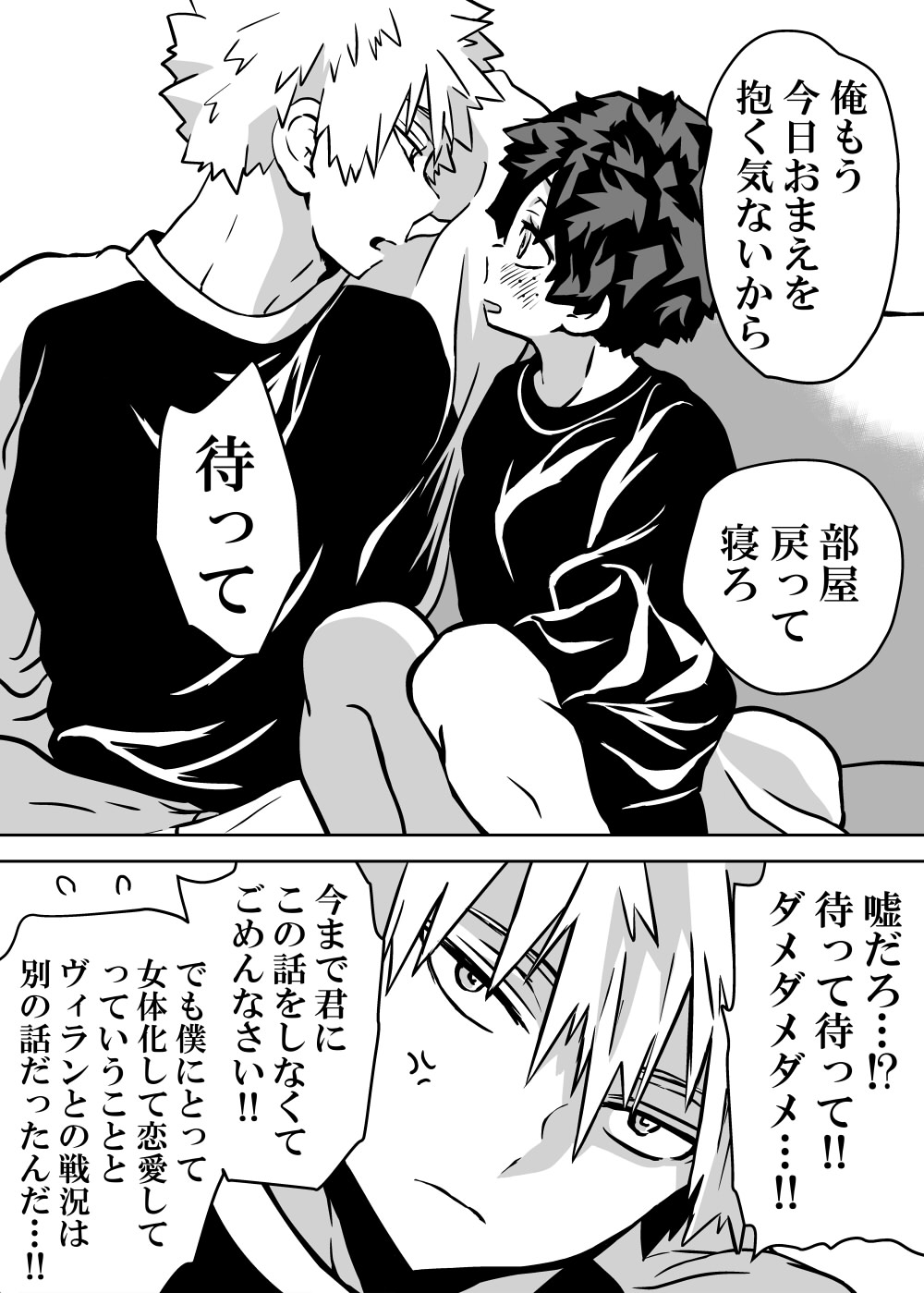 Nyotaika Shita Deku ni A-gumi ga Waite Muragaru Hanashi page 321 featuring izuku midoriya my hero academia parody - big breasts swimsuit hentai manga - read online free