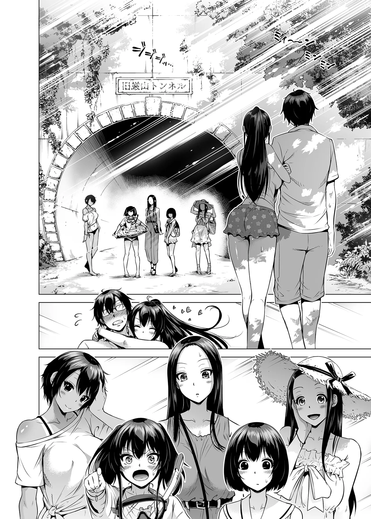 七夏の楽園 総集編+5678 page 197 original parody - compilation rough translation hentai manga - read online free