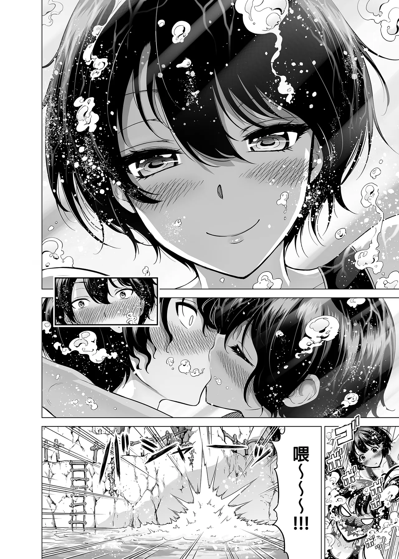 七夏の楽園 総集編+5678 page 311 original parody - rough translation compilation hentai manga - read online free