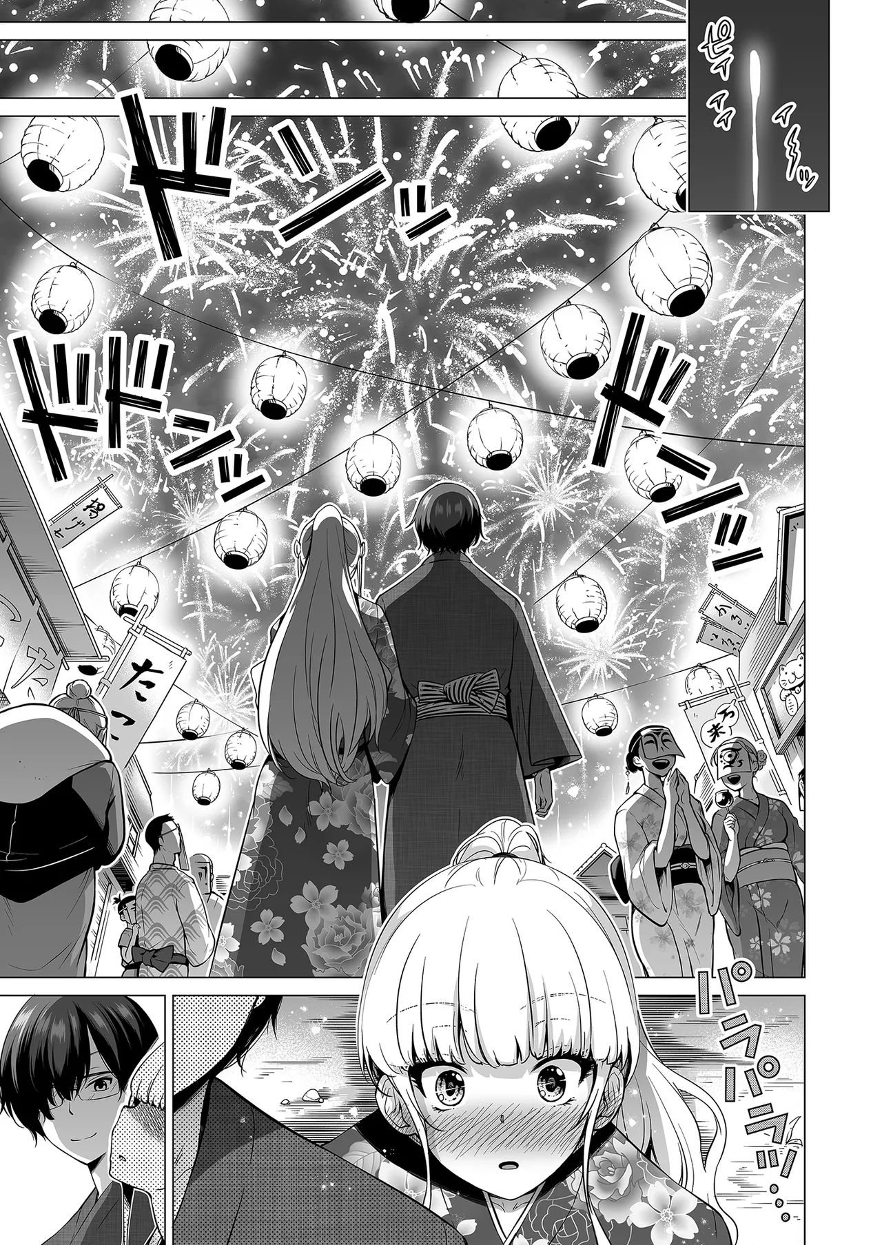 七夏の楽園 総集編+5678 page 366 original parody - compilation rough translation hentai manga - read online free