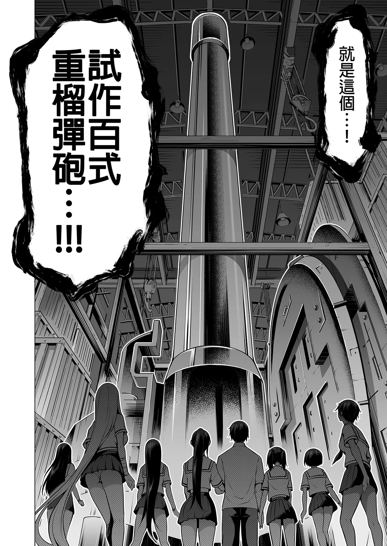 七夏の楽園 総集編+5678 page 423 original parody - rough translation compilation hentai manga - read online free