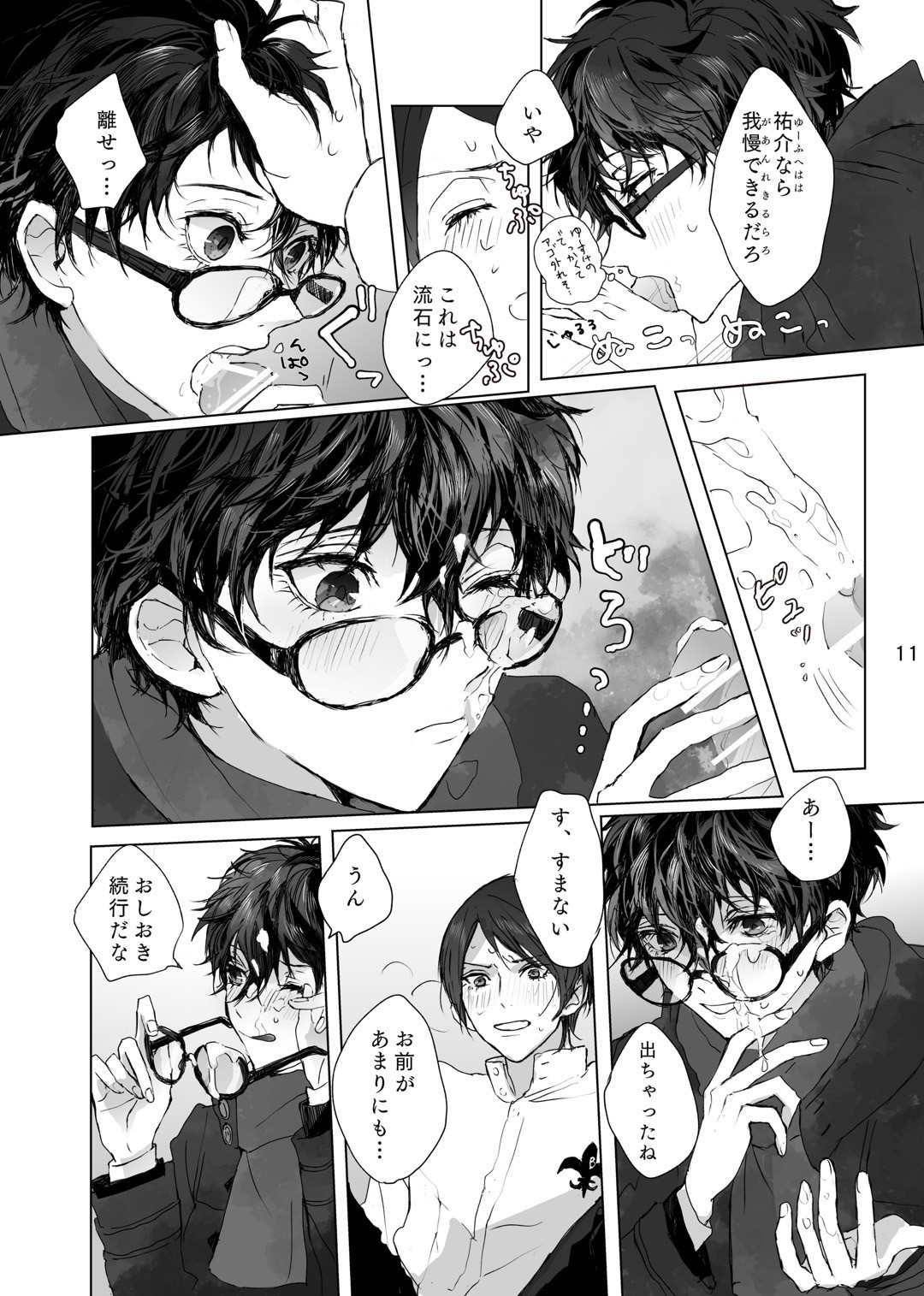 Kanau nara Zutto page 10 featuring akira kurusu persona 5 parody - males only yaoi hentai manga - read online free