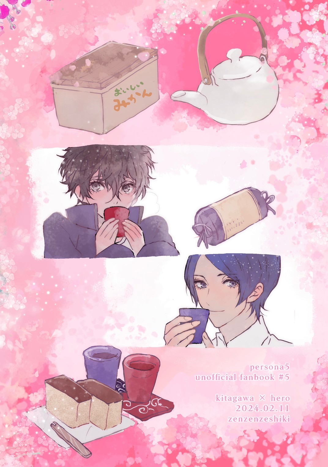 Kanau nara Zutto page 26 featuring akira kurusu persona 5 parody - yaoi males only hentai manga - read online free