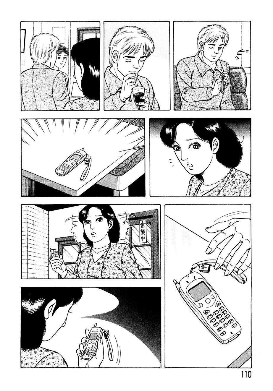 Ure Tsuma～ Yonjū-ro no Hisoka na Yokubō page 109 - cunnilingus milf hentai manga - read online free