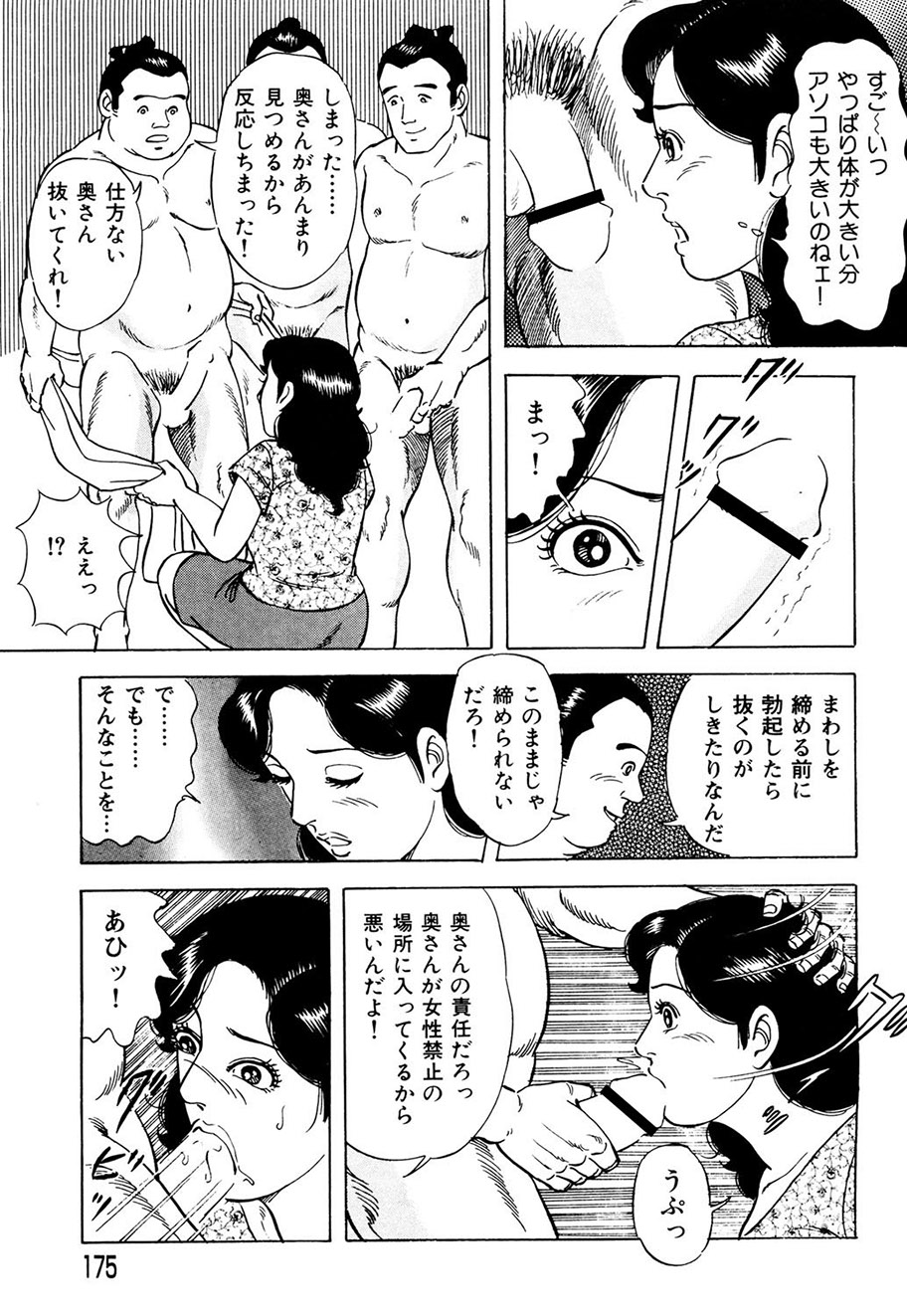 Ure Tsuma～ Yonjū-ro no Hisoka na Yokubō page 166 - milf cunnilingus hentai manga - read online free
