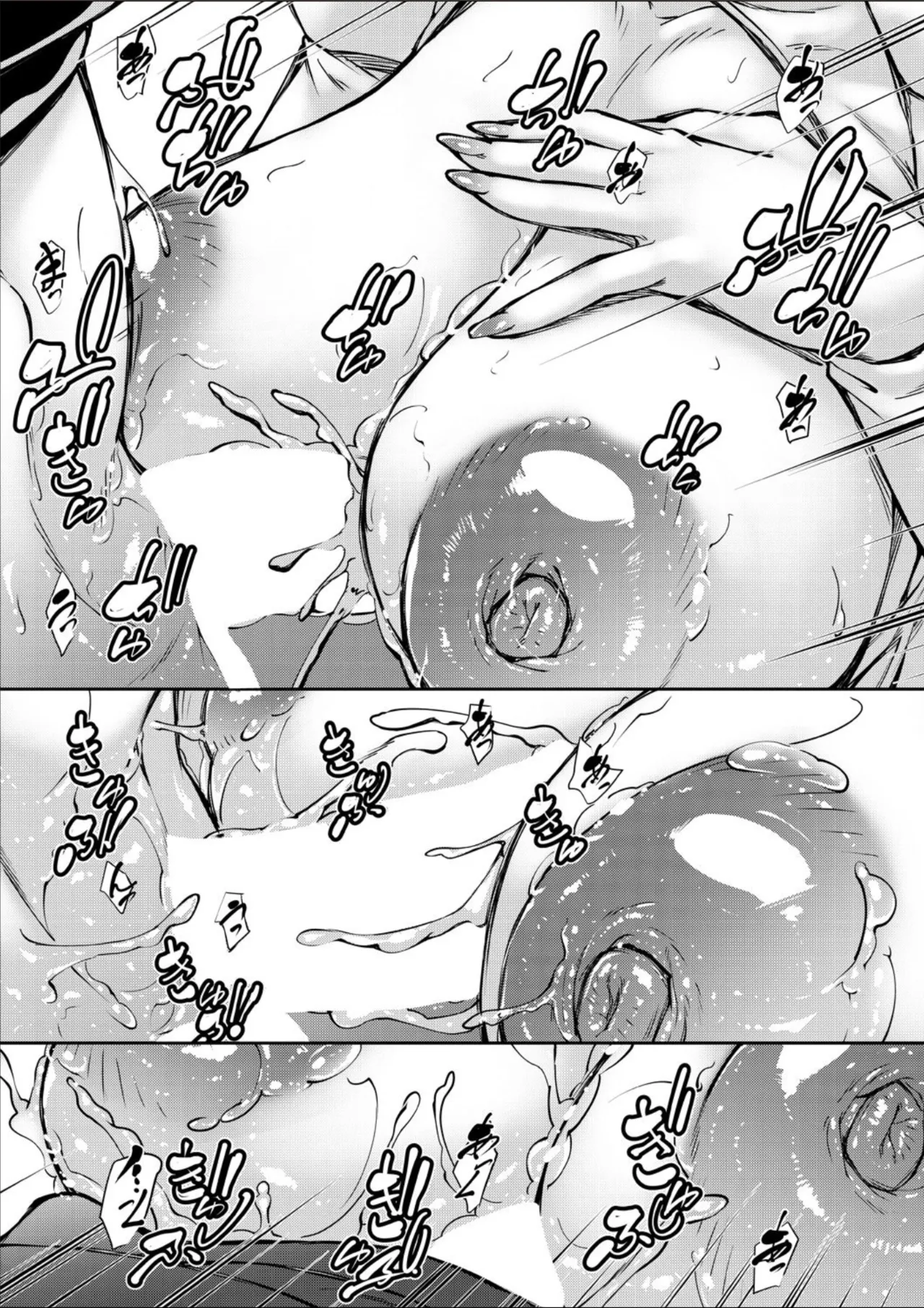 COMIC MILF 2025-02 Vol. 82 page 126 - milf big breasts hentai manga - read online free