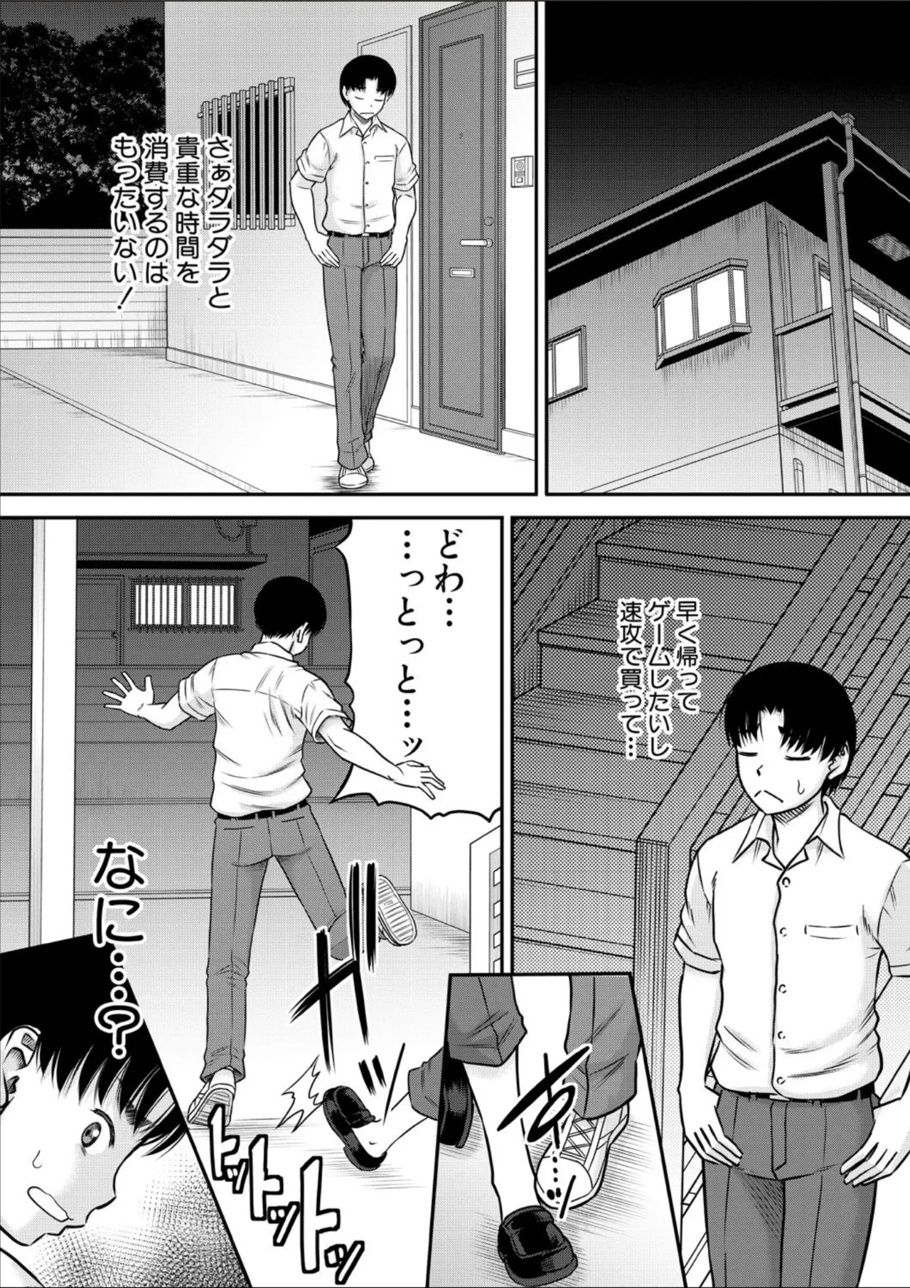 COMIC MILF 2025-02 Vol. 82 page 156 - milf big breasts hentai manga - read online free