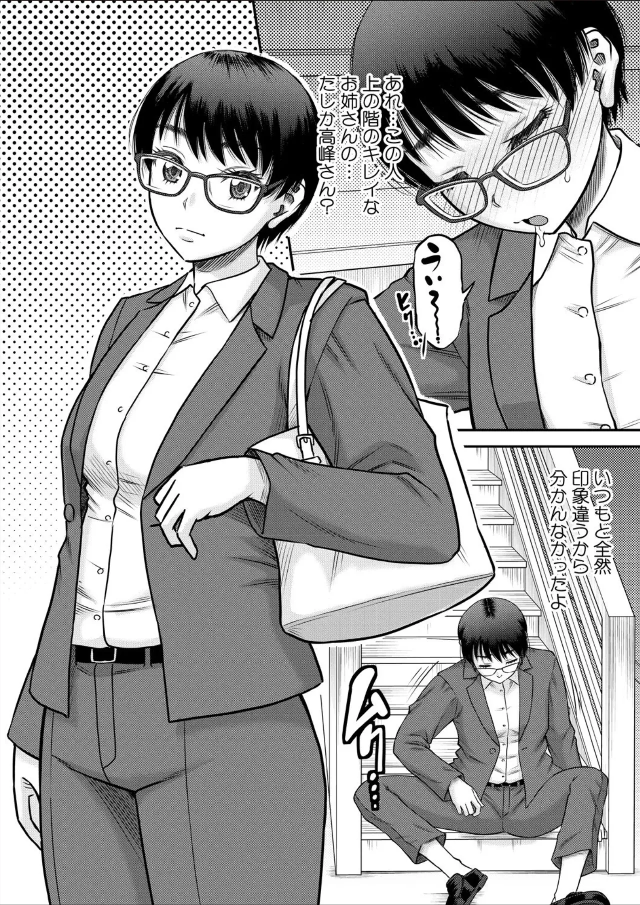 COMIC MILF 2025-02 Vol. 82 page 158 - milf big breasts hentai manga - read online free