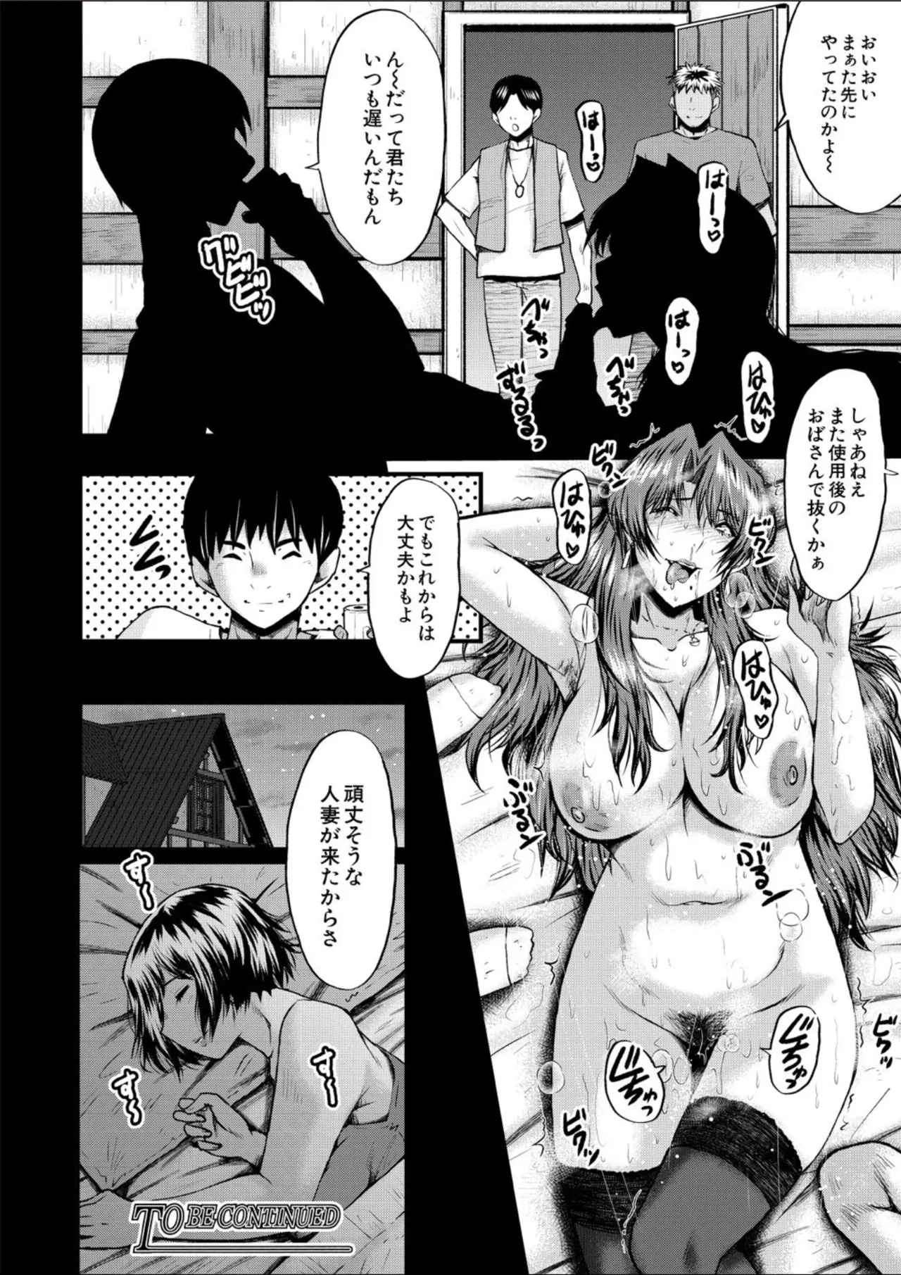 COMIC MILF 2025-02 Vol. 82 page 264 - nakadashi full censorship hentai manga - read online free