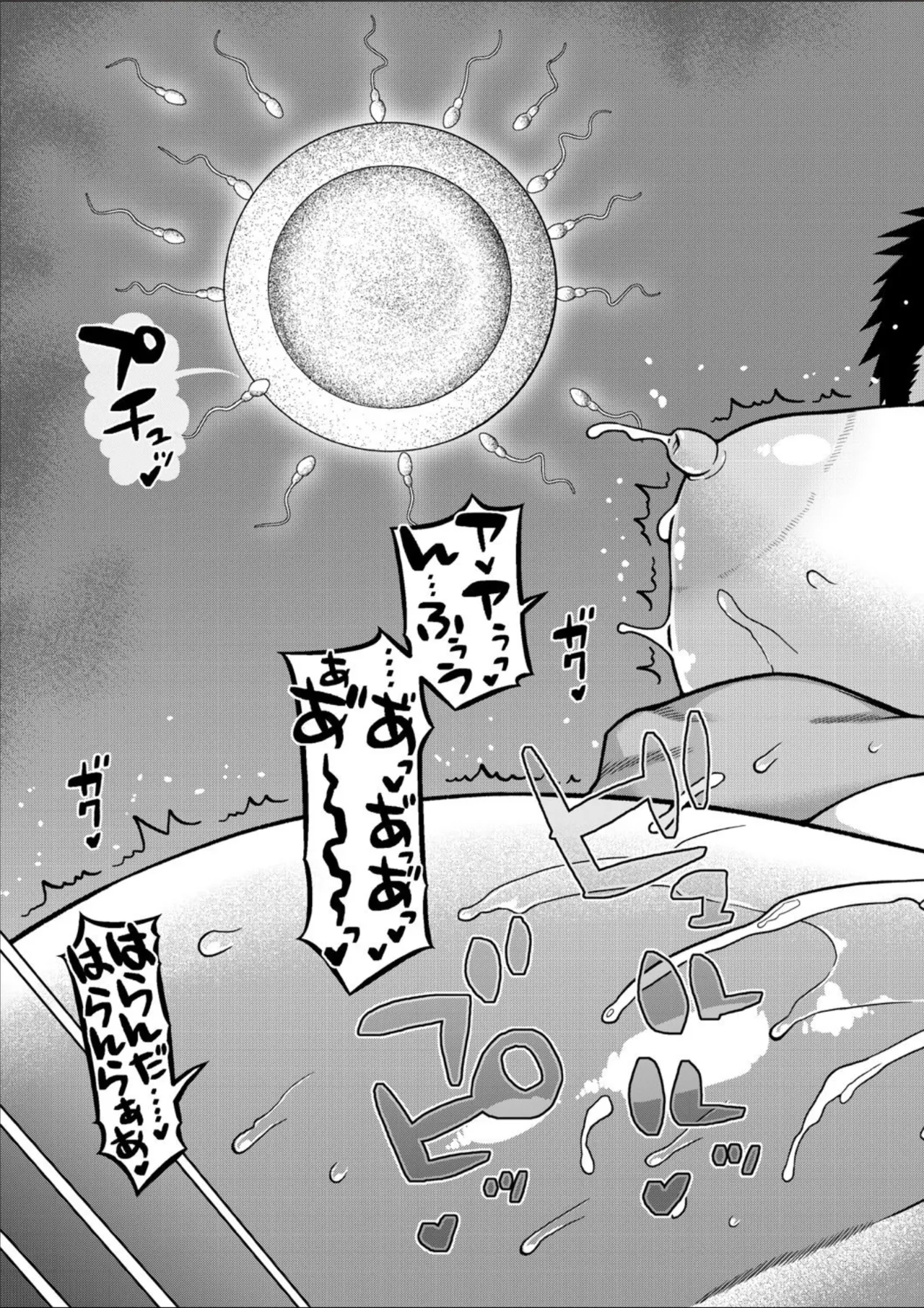 COMIC MILF 2025-02 Vol. 82 page 45 - nakadashi full censorship hentai manga - read online free