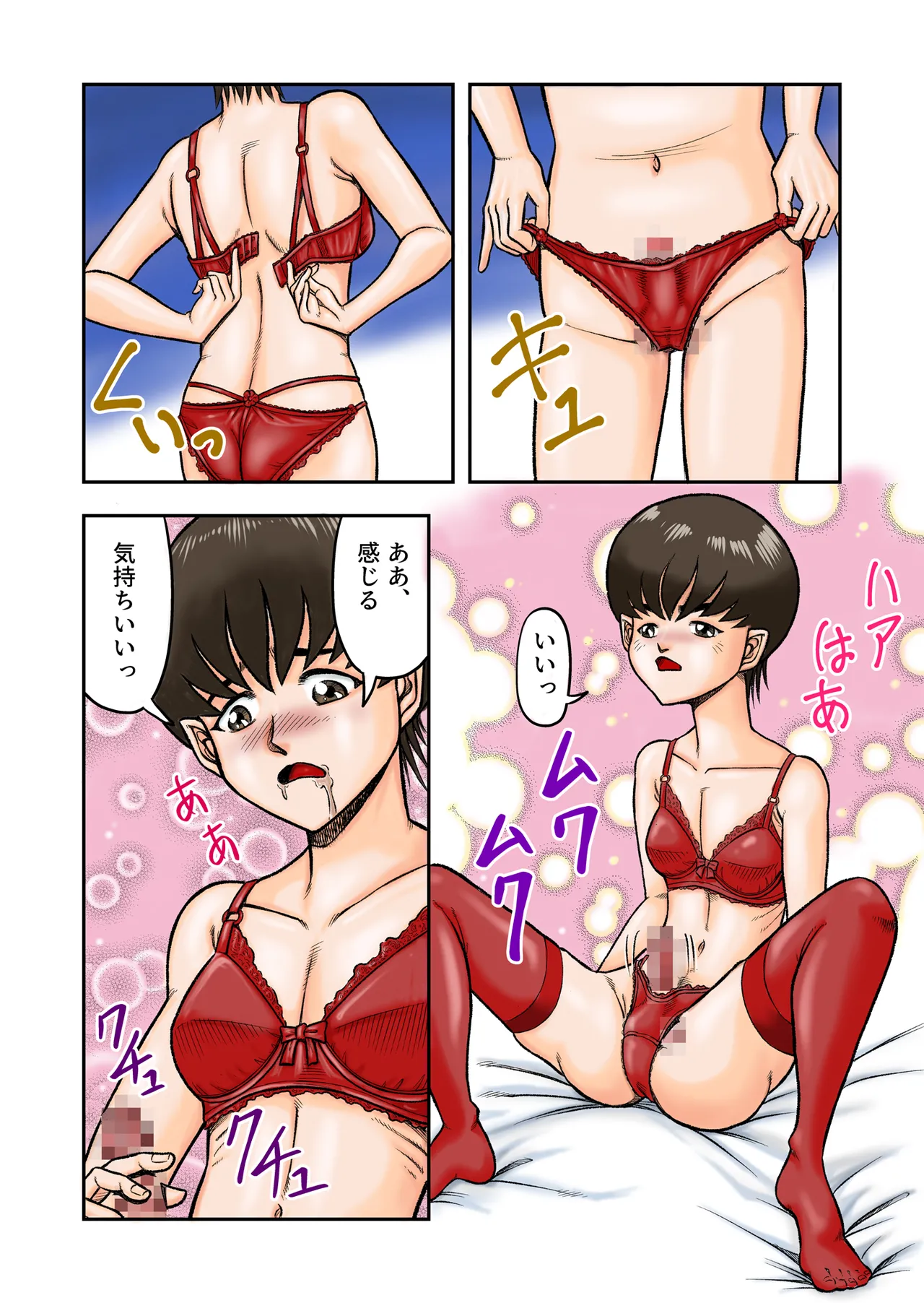 Preview page 6