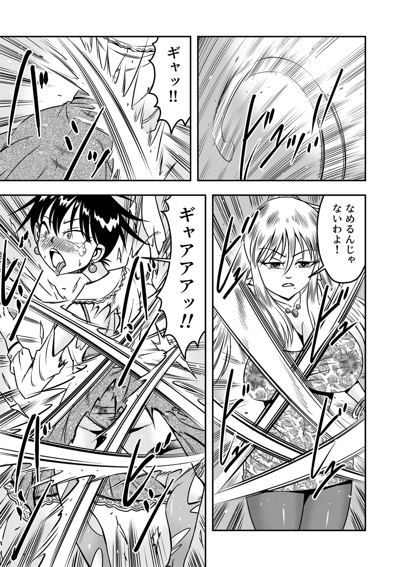 Etsugyaku to iu Kumonoi ni Torawarete Josou Mazo ni Ochiru Boku page 15 original parody - multi-work series shemale hentai manga - read online free