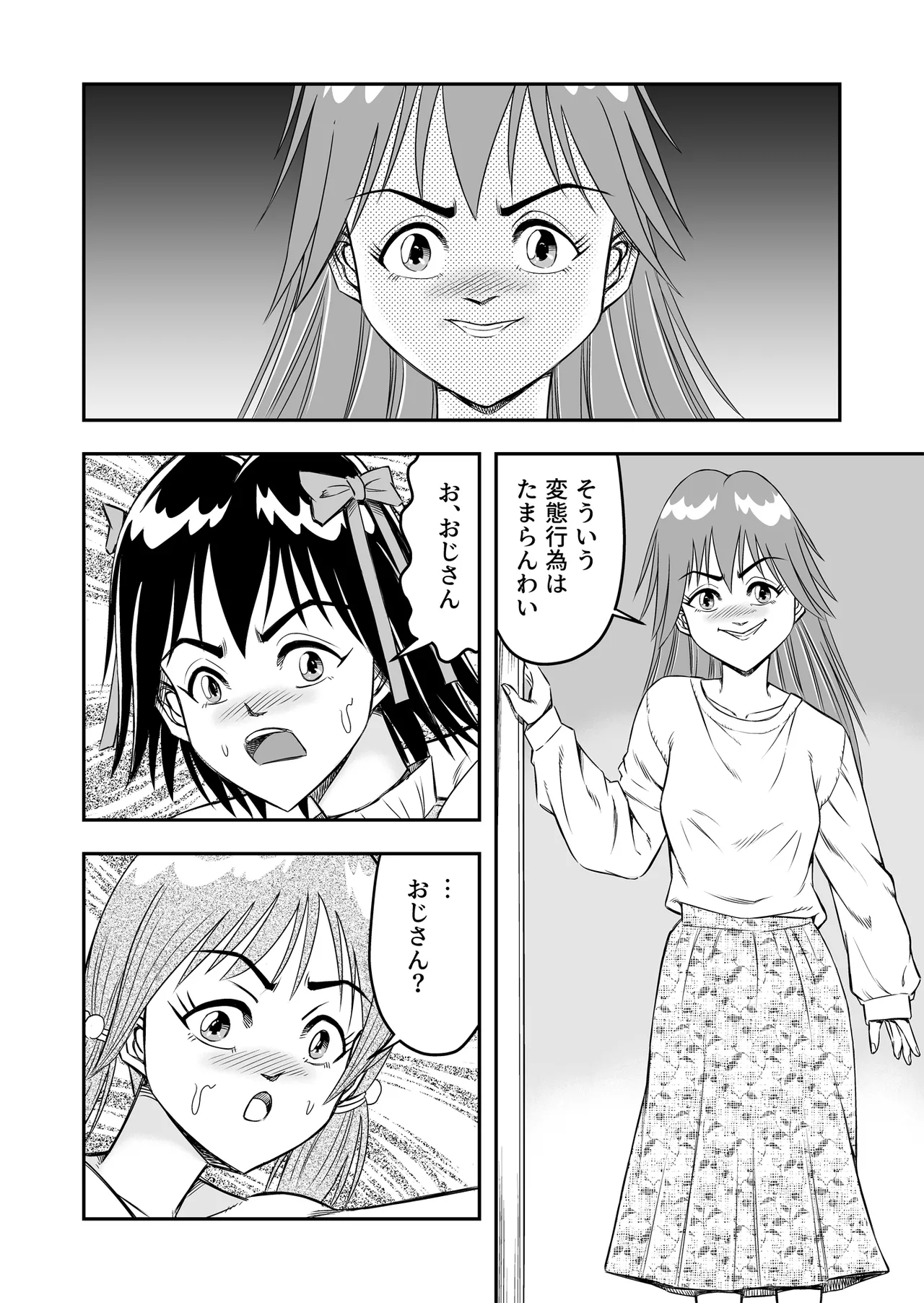 Hentai Aniki Josou Anaru M ni Ochiru Tenmatsu Dai page 34 original parody - anal sex toys hentai manga - read online free