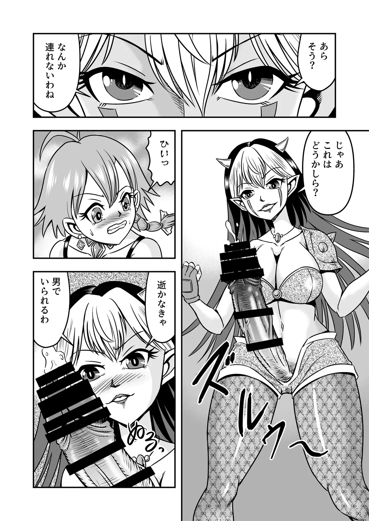 Josou ・ Nyotaika ・ Shemale page 10 original parody - anal crossdressing hentai manga - read online free
