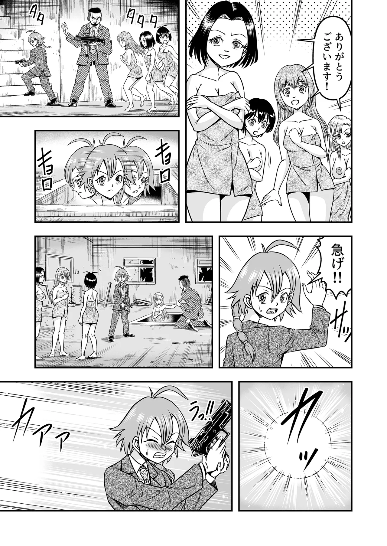 Josou ・ Nyotaika ・ Shemale page 17 original parody - anal crossdressing hentai manga - read online free