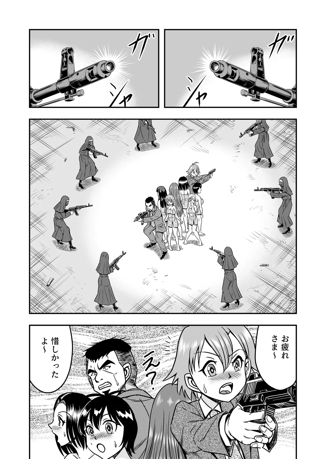 Josou ・ Nyotaika ・ Shemale page 18 original parody - stockings multi-work series hentai manga - read online free