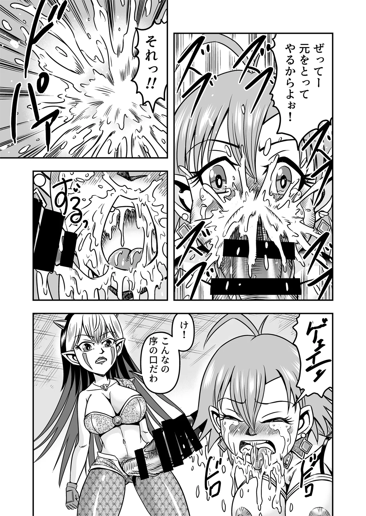 Josou ・ Nyotaika ・ Shemale page 31 original parody - anal crossdressing hentai manga - read online free