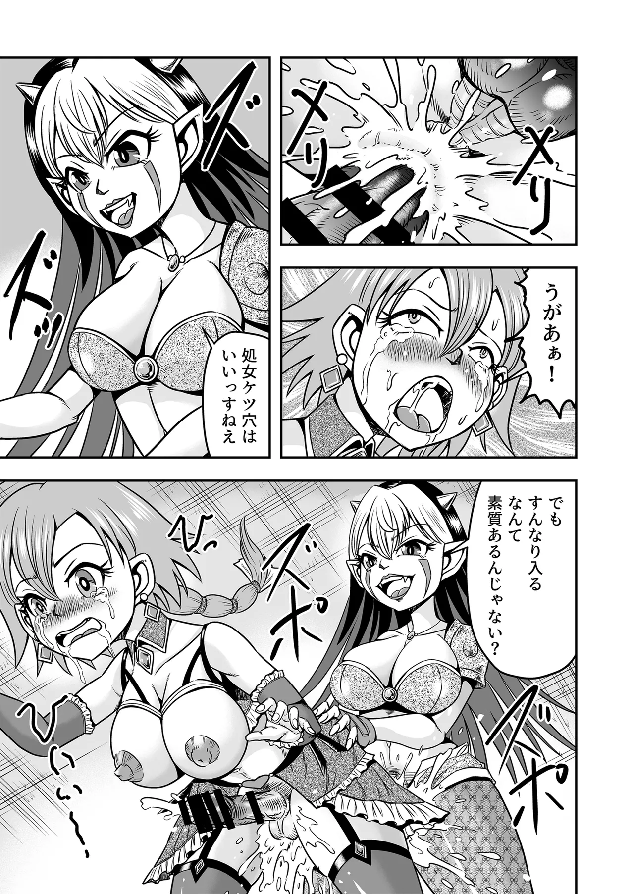 Josou ・ Nyotaika ・ Shemale page 33 original parody - anal crossdressing hentai manga - read online free
