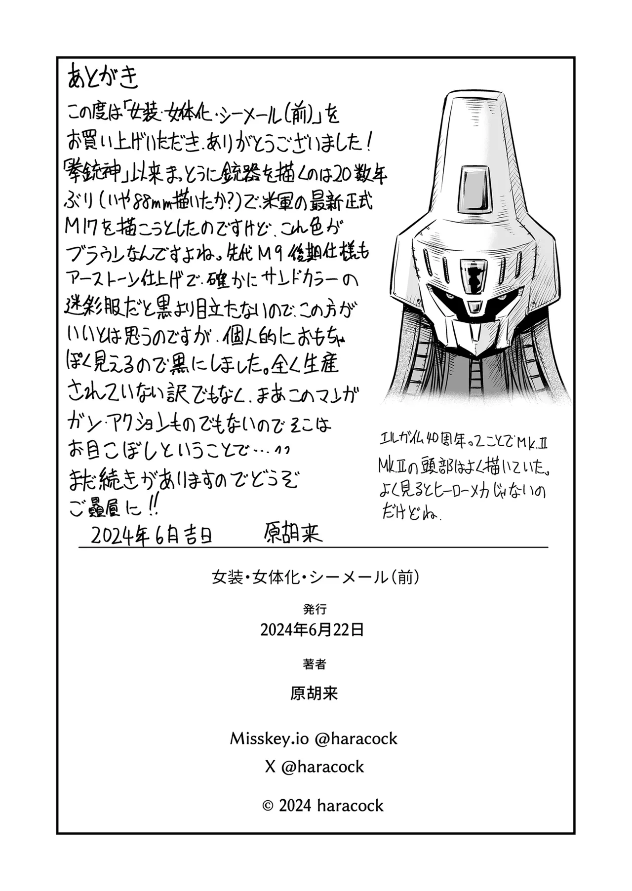 Josou ・ Nyotaika ・ Shemale - Page 43