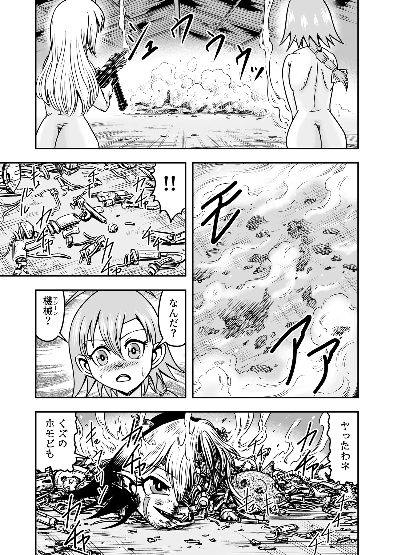[Haracock no Manga Beya (Haracock)] Josou ・ Nyotaika ・ Shemale [Part 2] - Otokonanoni Jotaika Suutsu de Futanari-ka Shita Ageku, Kawa Nisareru Kibun wa Dou？ page 23 original parody - futanari crossdressing hentai manga - read online free