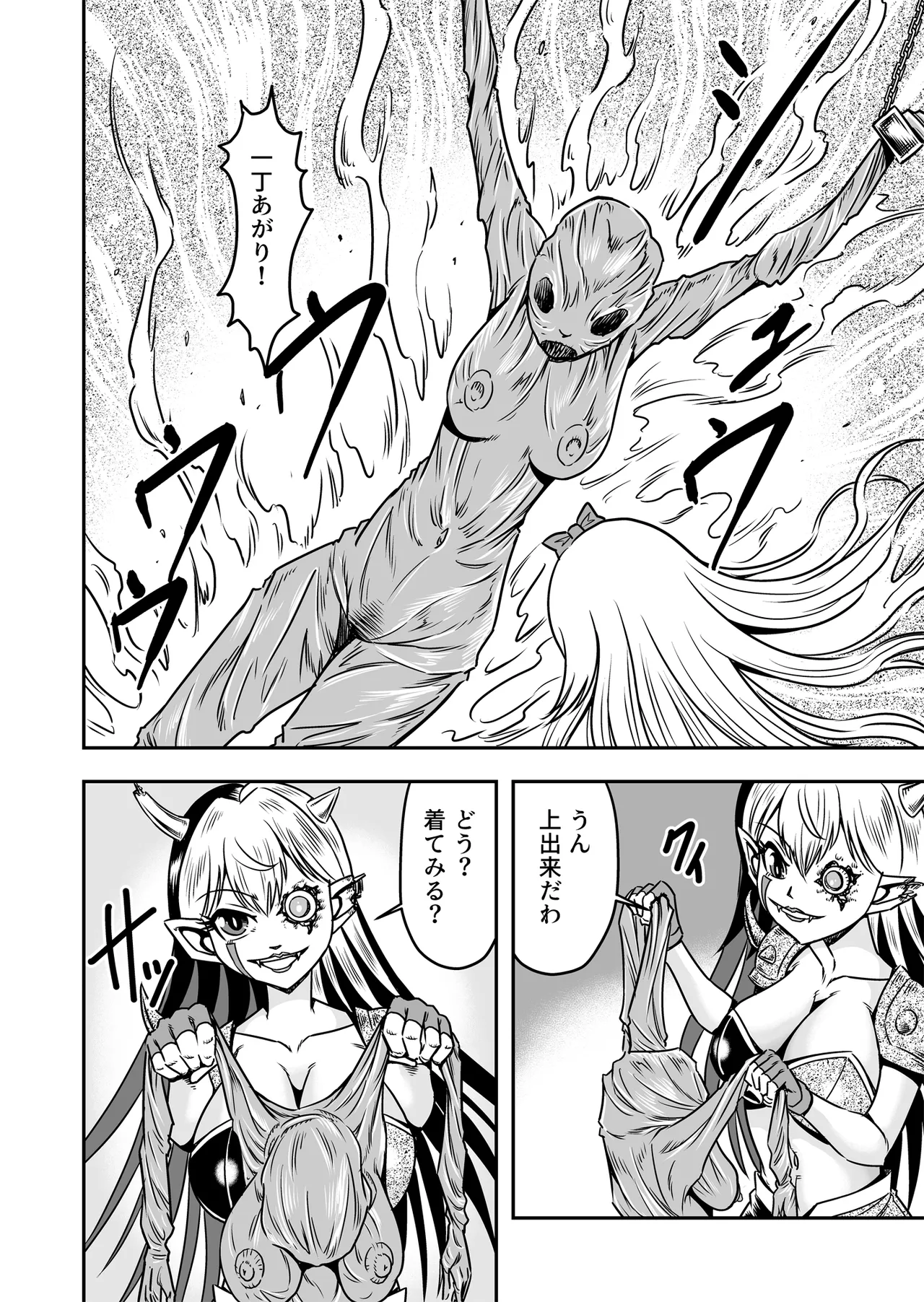 [Haracock no Manga Beya (Haracock)] Josou ・ Nyotaika ・ Shemale [Part 2] - Otokonanoni Jotaika Suutsu de Futanari-ka Shita Ageku, Kawa Nisareru Kibun wa Dou？ page 30 original parody - multi-work series futanari hentai manga - read online free