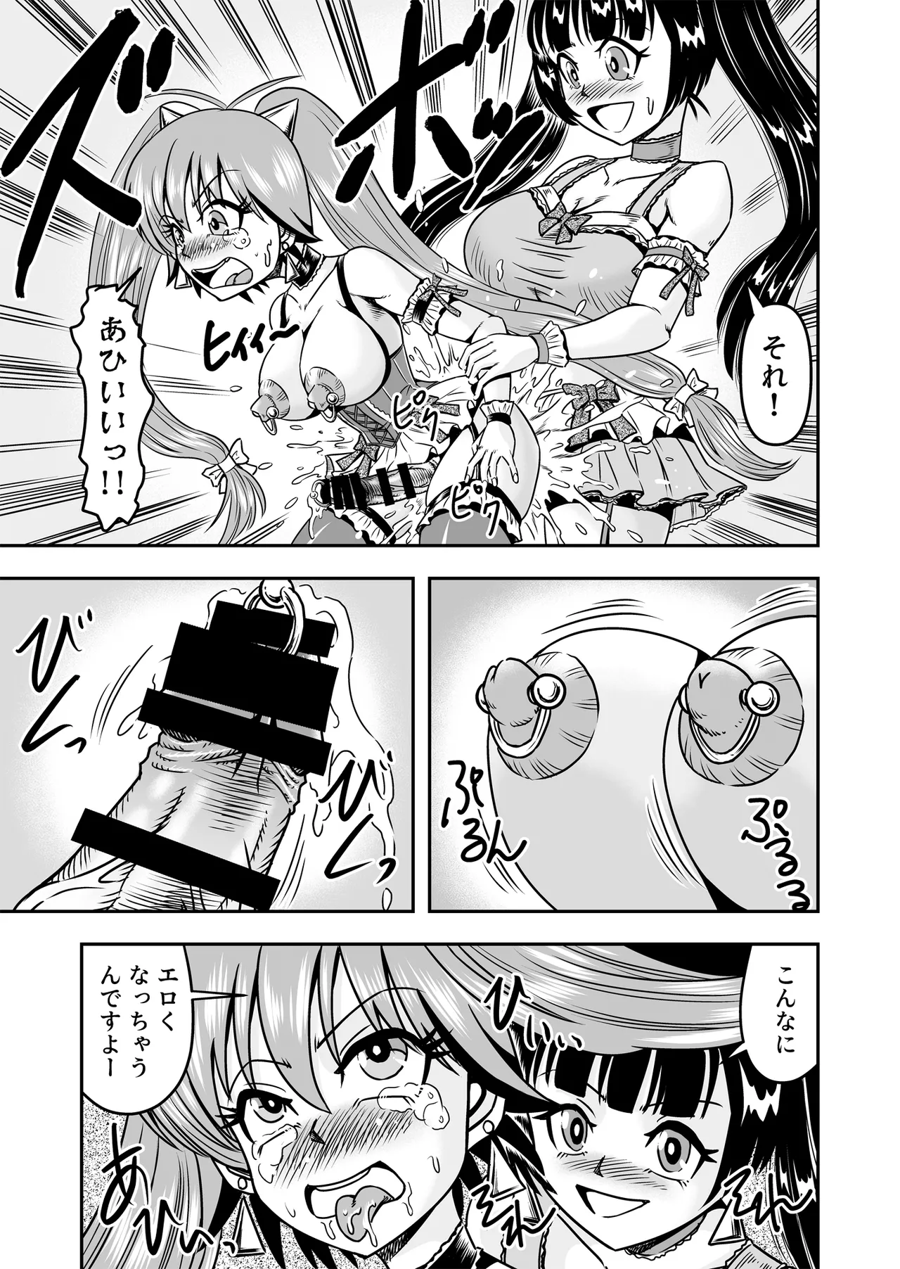 Otoko no Musume o Tsukamaetanode Josou Mazo to Shite Kaimasu wa page 37 original parody - stockings big breasts hentai manga - read online free