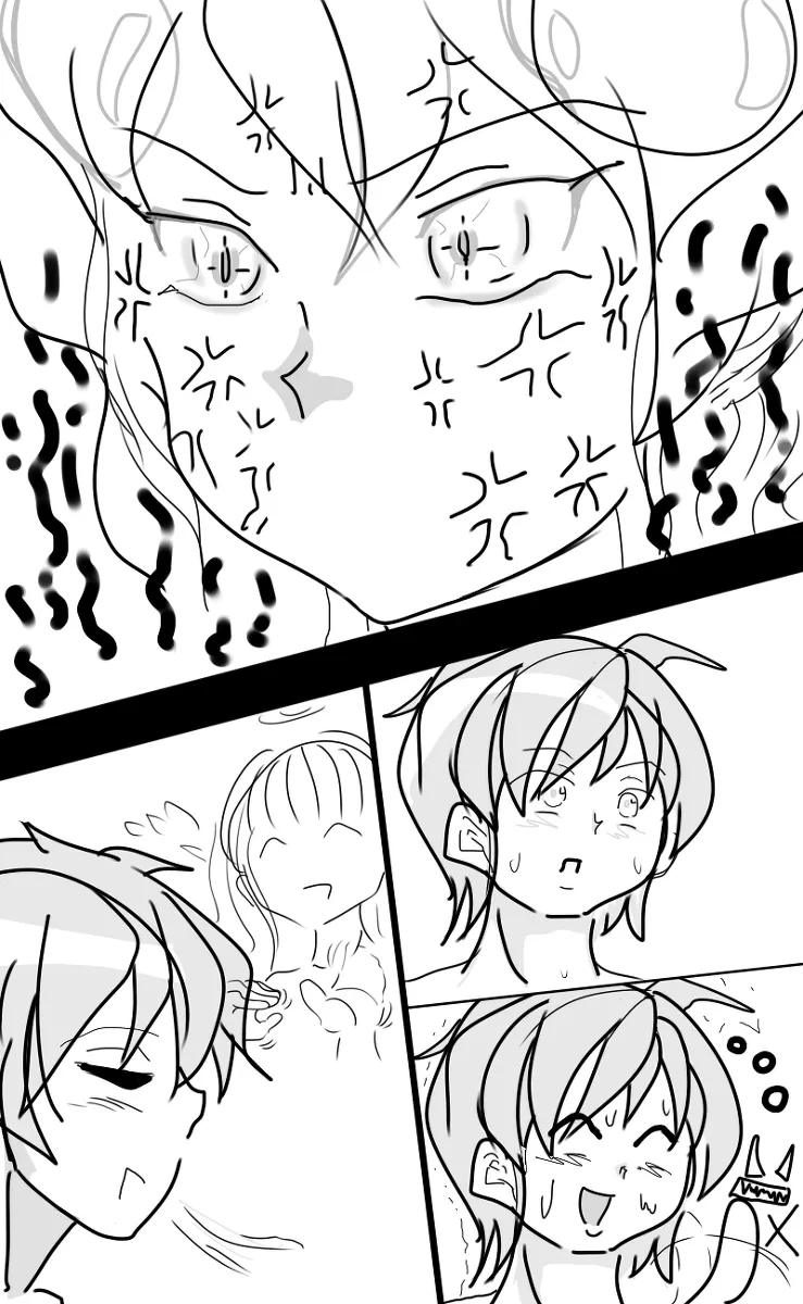竜娘 拉致 page 18 original parody - read online free