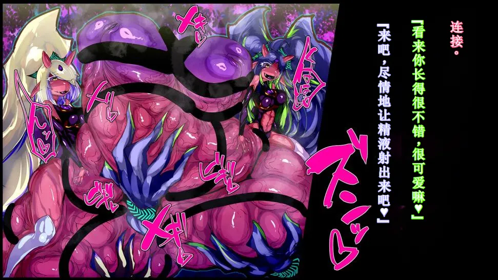 【中文翻译】[惑星kaim (kaim)]強い女を陰茎化する爆根ふたご鬼！ page 20 - futanari oni hentai manga - read online free