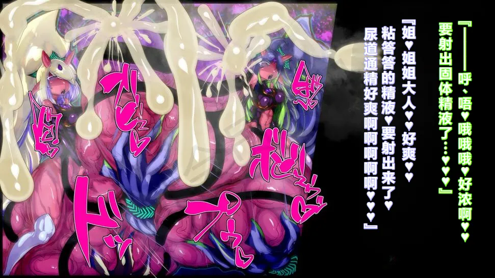 【中文翻译】[惑星kaim (kaim)]強い女を陰茎化する爆根ふたご鬼！ - Page 23