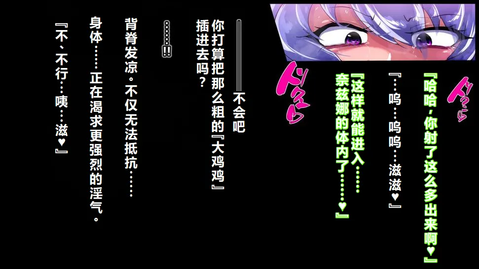 【中文翻译】[惑星kaim (kaim)]強い女を陰茎化する爆根ふたご鬼！ page 26 - futanari oni hentai manga - read online free