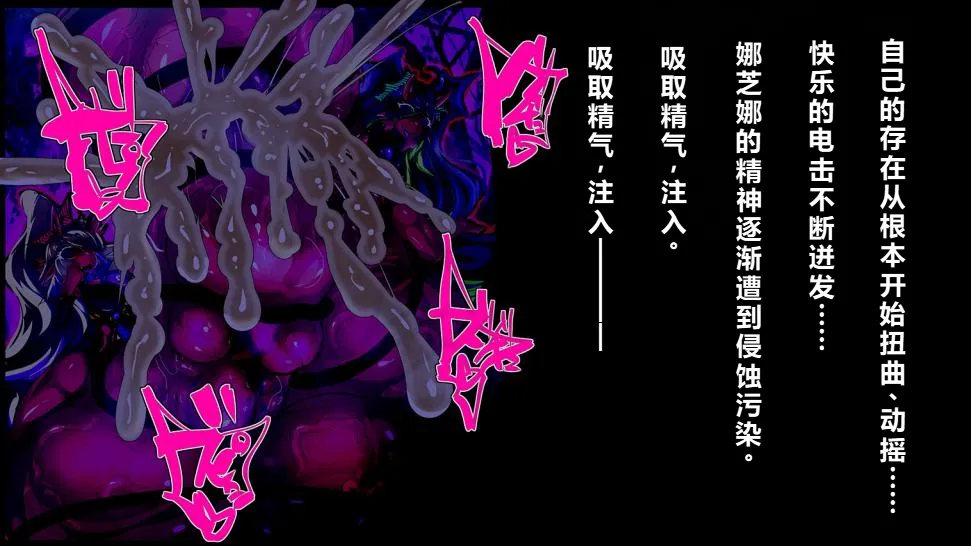 【中文翻译】[惑星kaim (kaim)]強い女を陰茎化する爆根ふたご鬼！ - Page 43