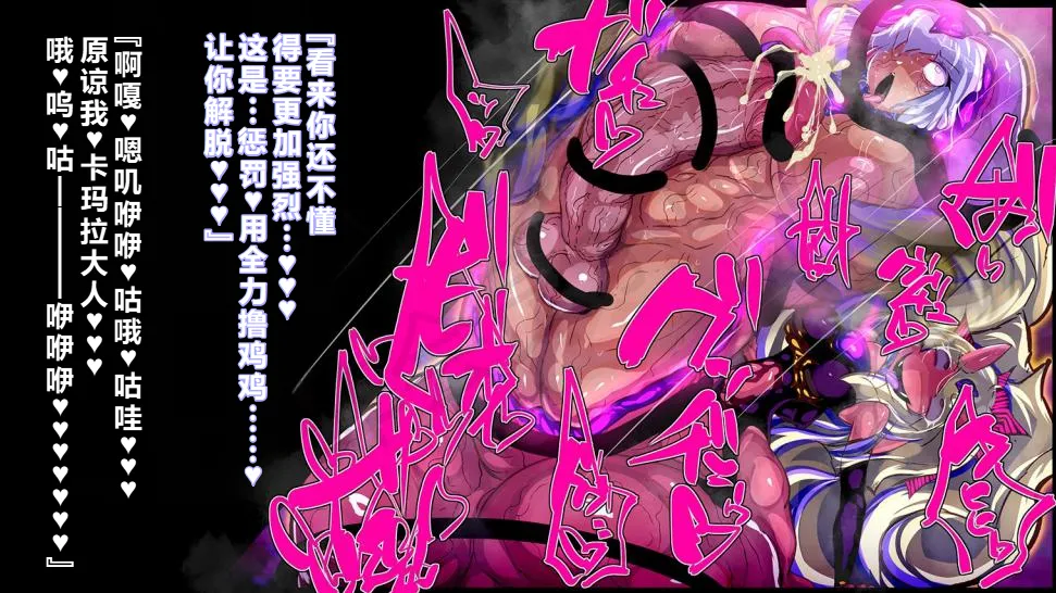 【中文翻译】[惑星kaim (kaim)]強い女を陰茎化する爆根ふたご鬼！ page 48 - futanari oni hentai manga - read online free