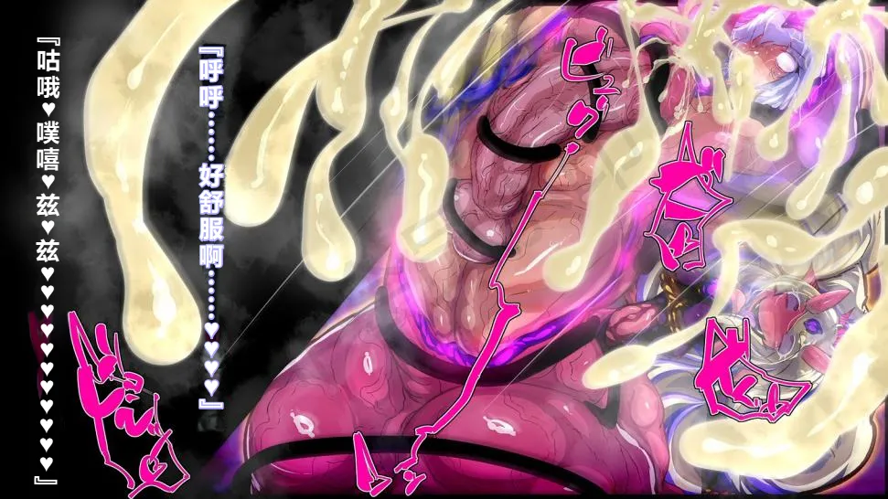 【中文翻译】[惑星kaim (kaim)]強い女を陰茎化する爆根ふたご鬼！ page 49 - futanari oni hentai manga - read online free