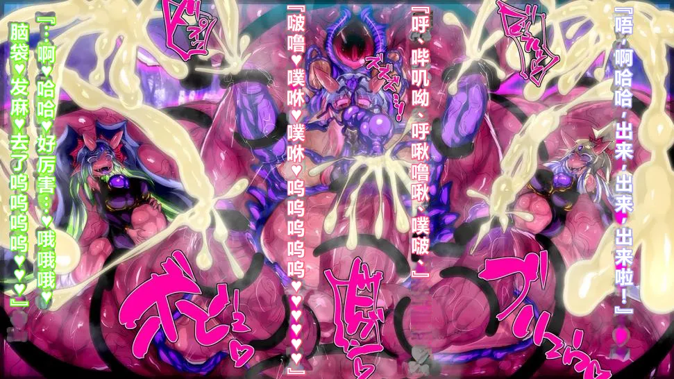 【中文翻译】[惑星kaim (kaim)]強い女を陰茎化する爆根ふたご鬼！ page 63 - futanari oni hentai manga - read online free