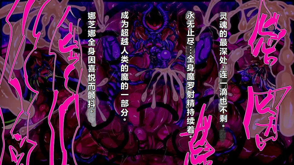 【中文翻译】[惑星kaim (kaim)]強い女を陰茎化する爆根ふたご鬼！ page 64 - futanari oni hentai manga - read online free