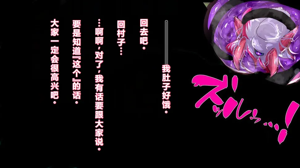 【中文翻译】[惑星kaim (kaim)]強い女を陰茎化する爆根ふたご鬼！ page 65 - futanari oni hentai manga - read online free