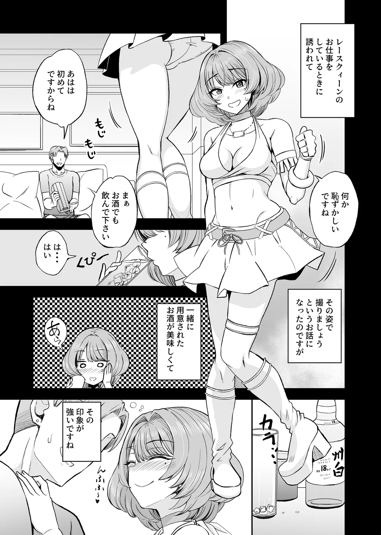Takagaki Kaede Interview page 14 featuring kaede takagaki the idolmaster parody - sole female beauty mark hentai manga - read online free